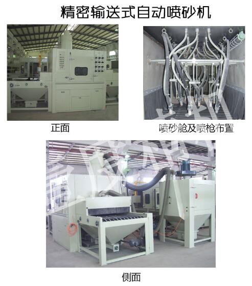 作為一個噴砂房廠家，壹度為什么能夠在行業上發展？